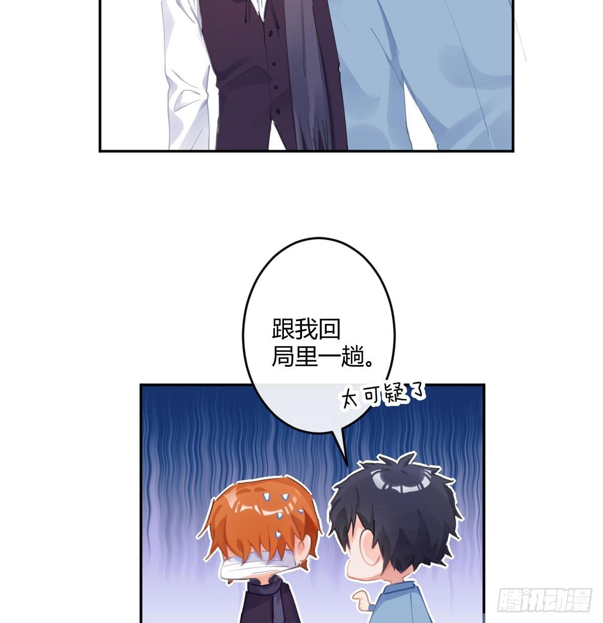 第六十四曲：她对你没意思(1/2)-第89话