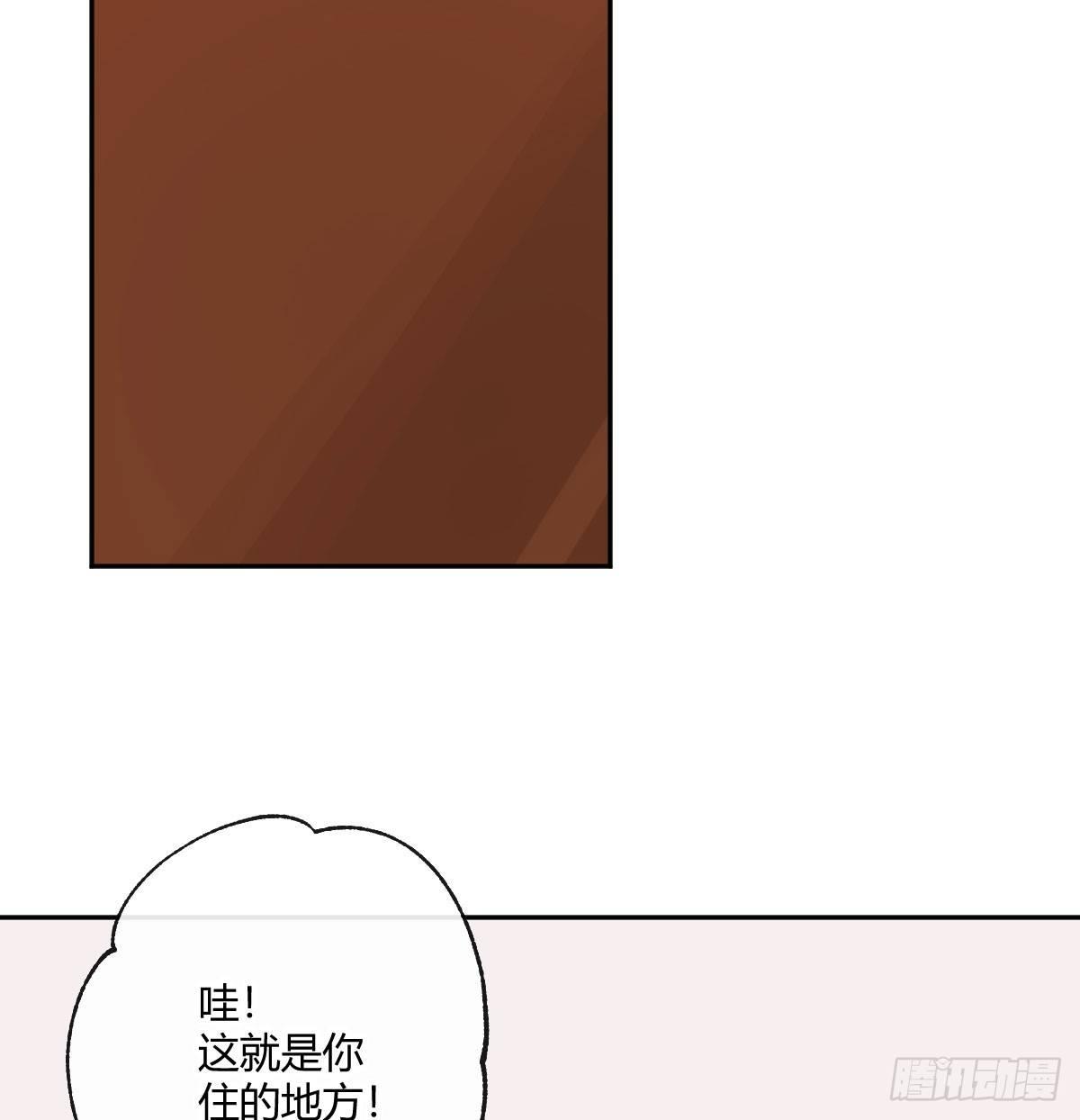 第六十四曲：她对你没意思(1/2)-第89话