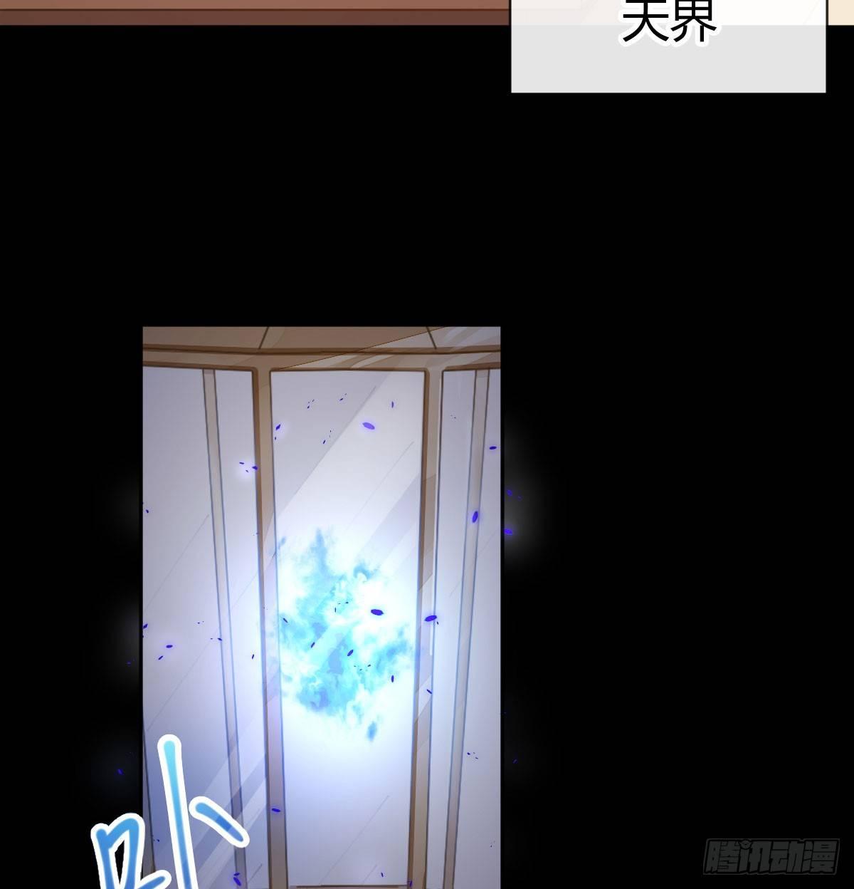 第六十四曲：她对你没意思(1/2)-第89话