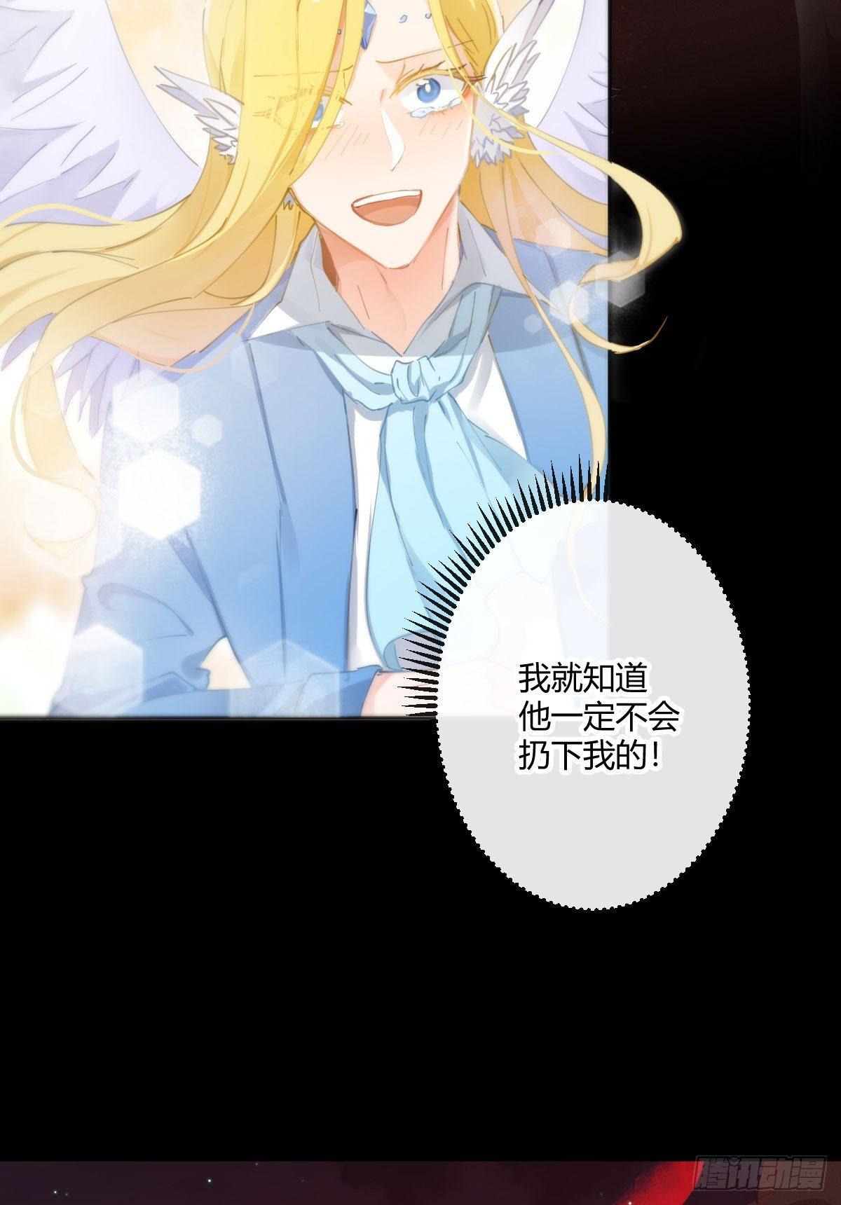 第六十四曲：她对你没意思(1/2)-第89话