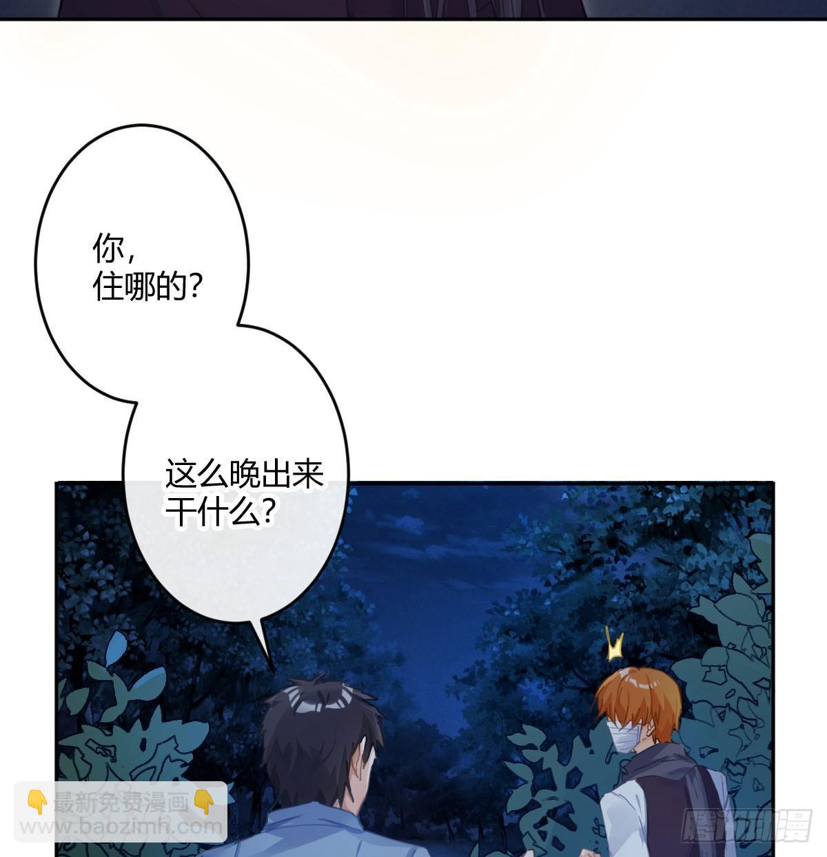 第六十四曲：她对你没意思(1/2)-第89话