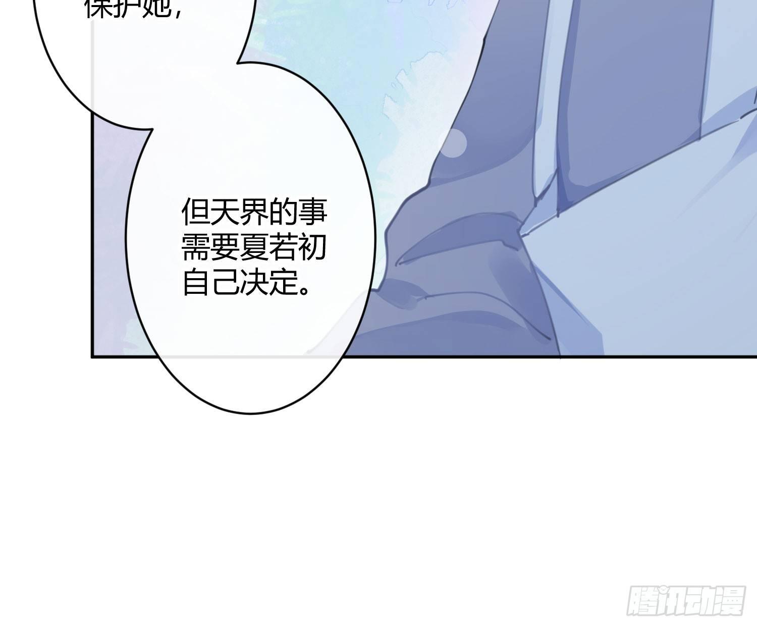 第六十七曲：作为骑士(1/2)-第93话