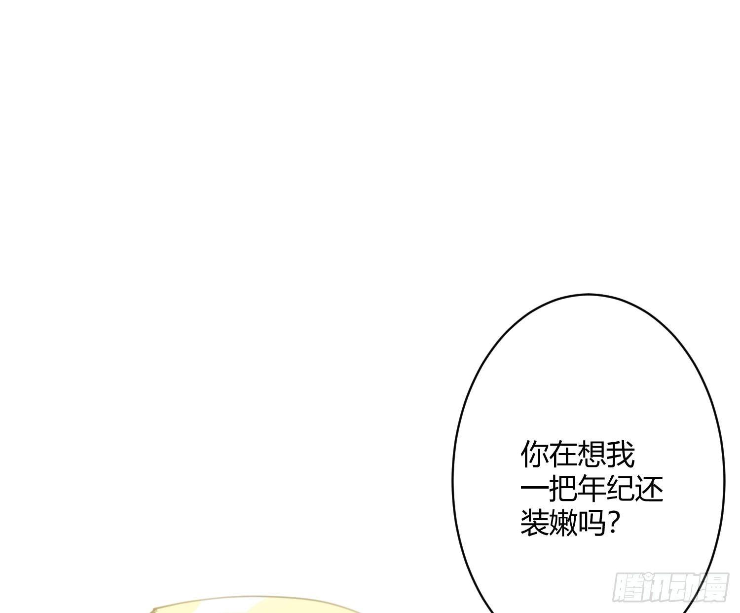 第六十七曲：作为骑士(1/2)-第93话