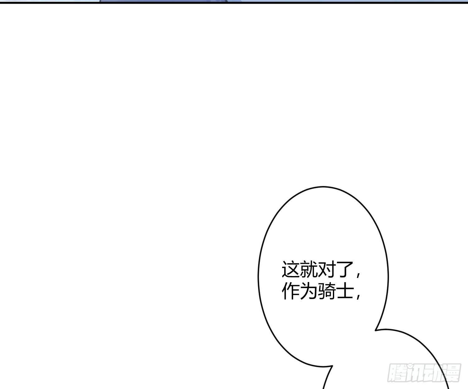 第六十七曲：作为骑士(1/2)-第93话
