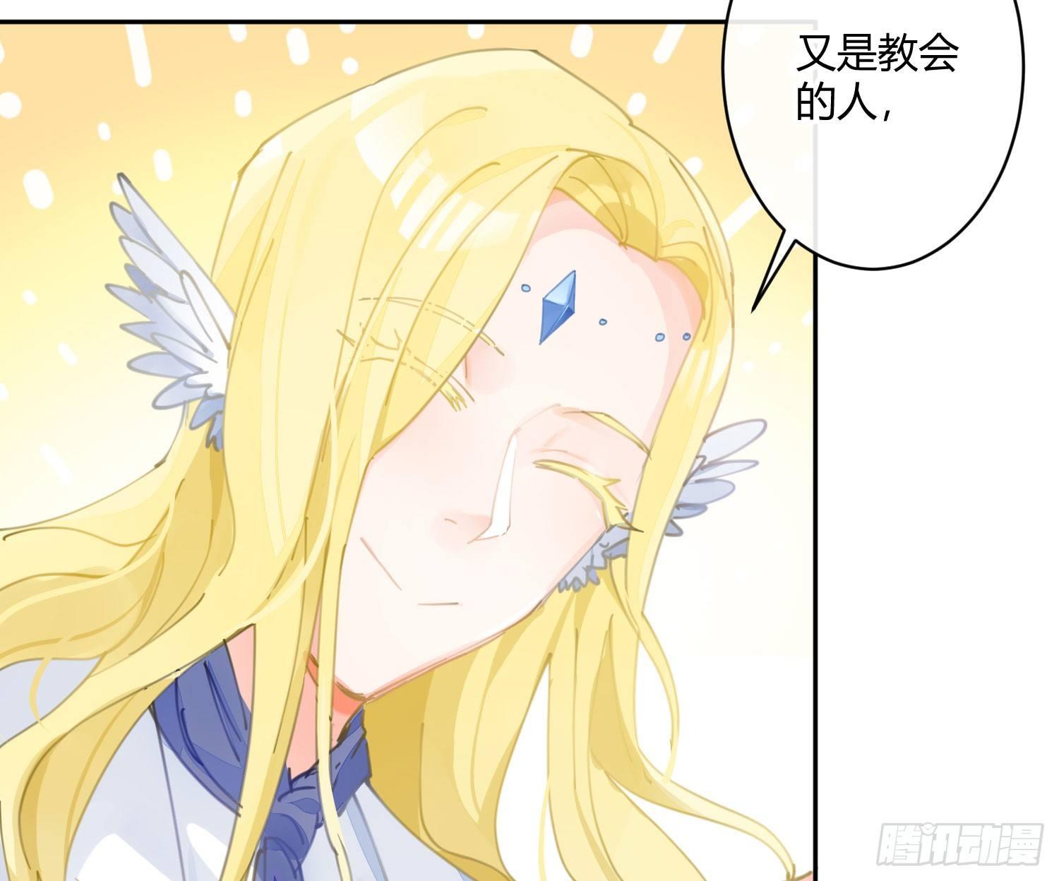 第六十七曲：作为骑士(1/2)-第93话