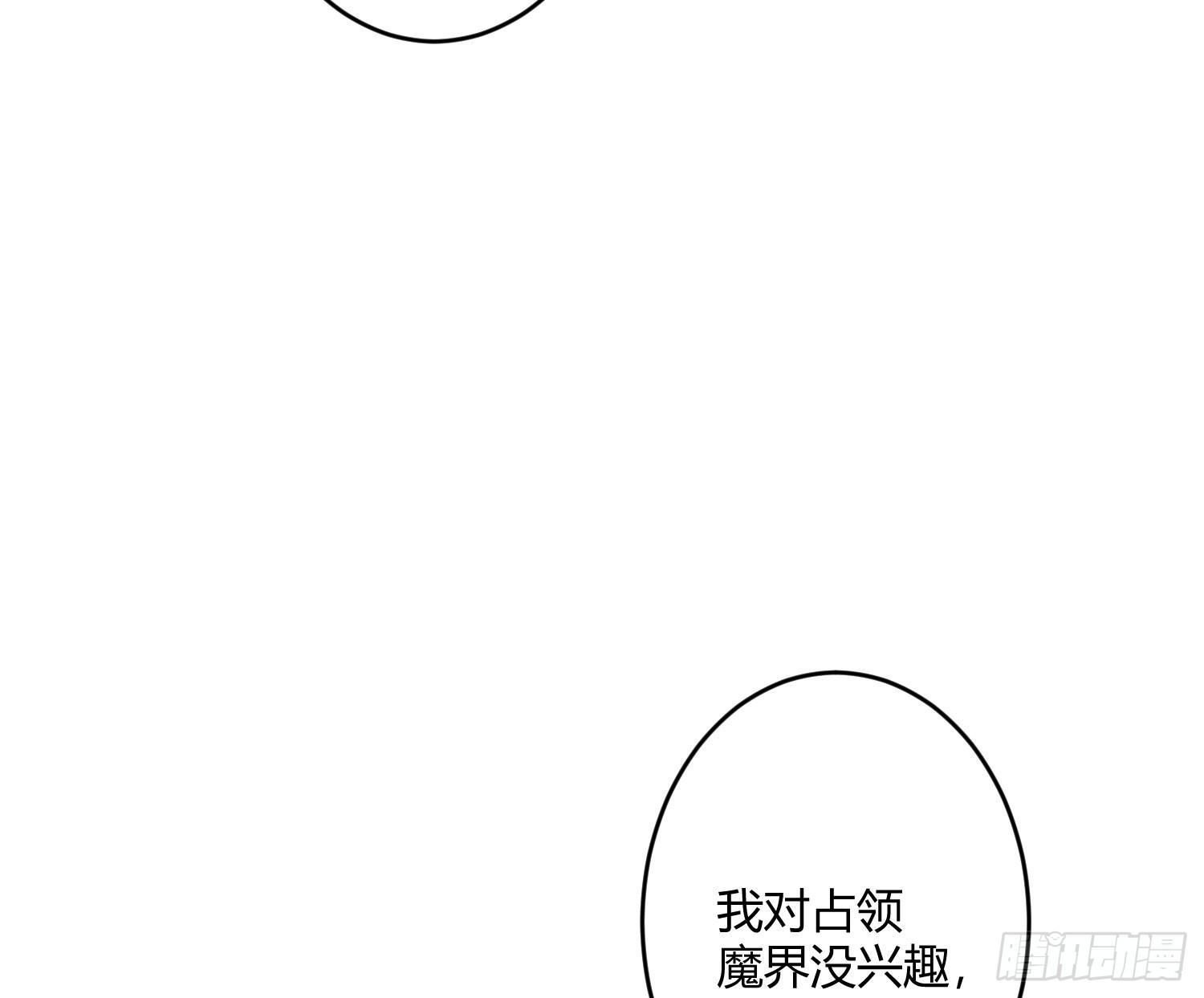 第六十九曲：无福消受(1/2)-第95话