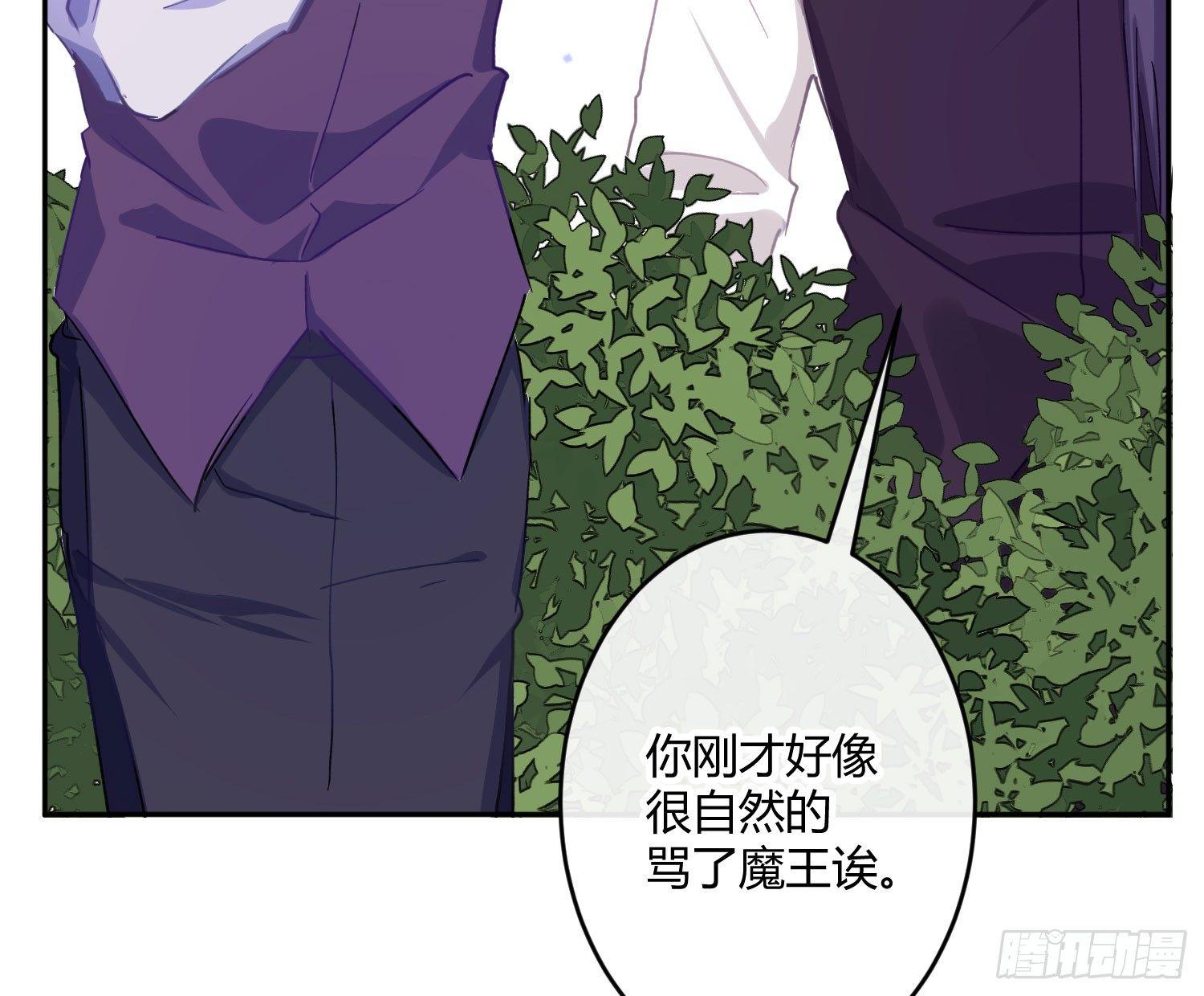 第六十九曲：无福消受(1/2)-第95话