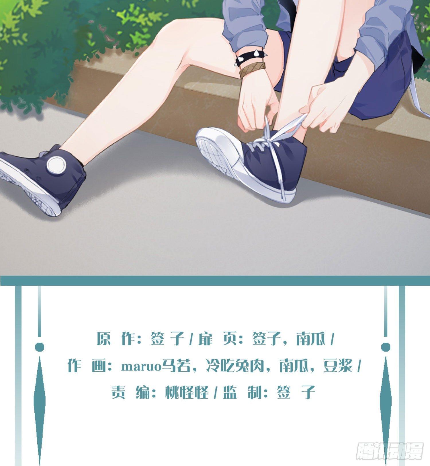 第六十九曲：无福消受(1/2)-第95话