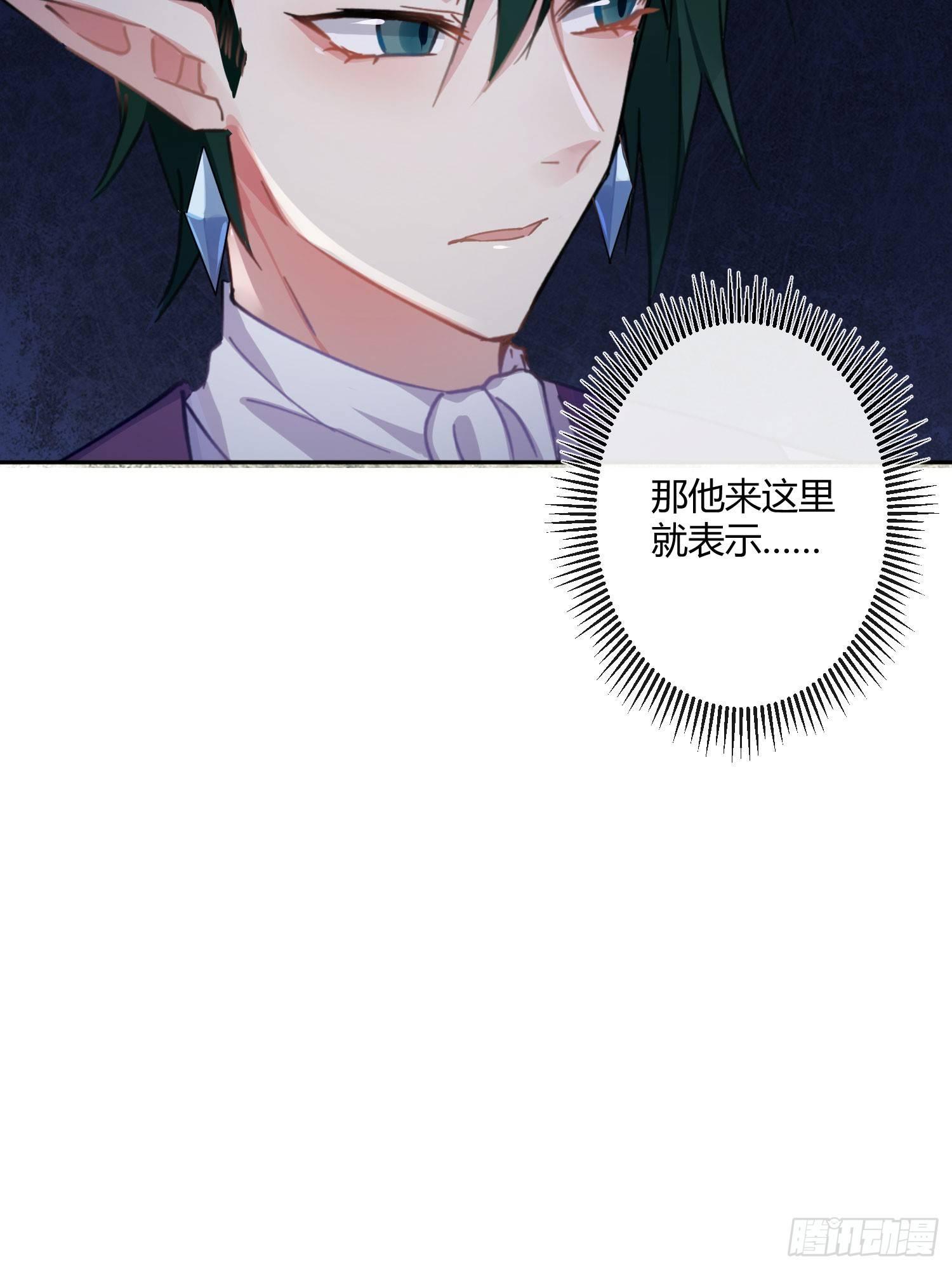 第六十九曲：无福消受(1/2)-第95话