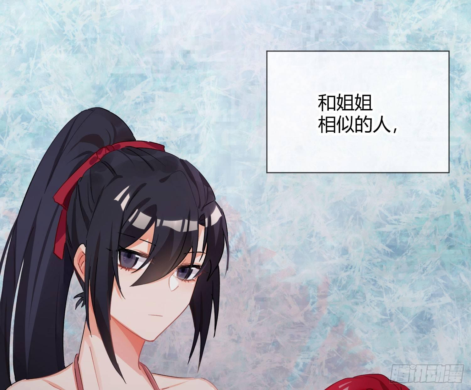 第六十九曲：无福消受(1/2)-第95话