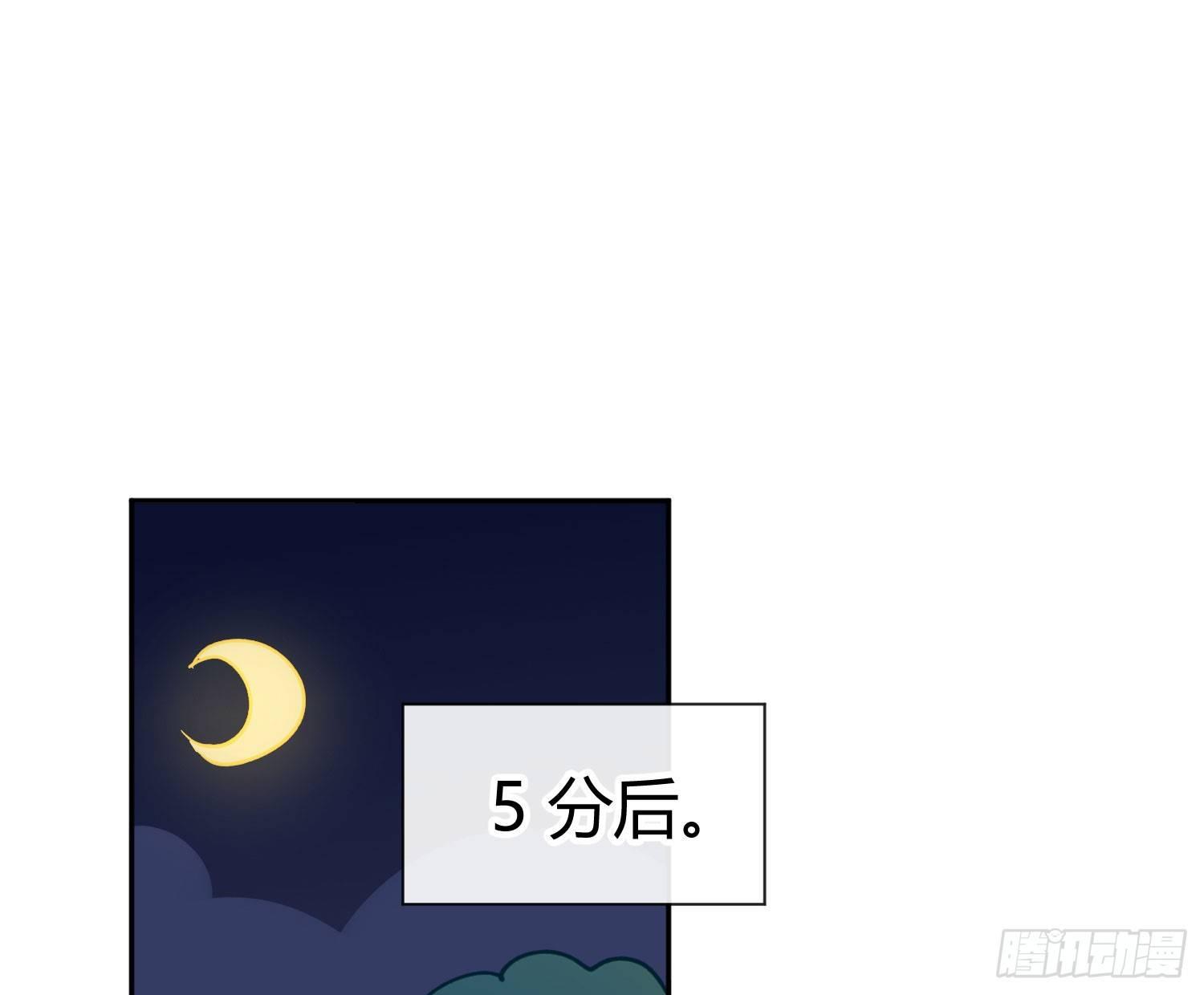 第六十九曲：无福消受(1/2)-第95话