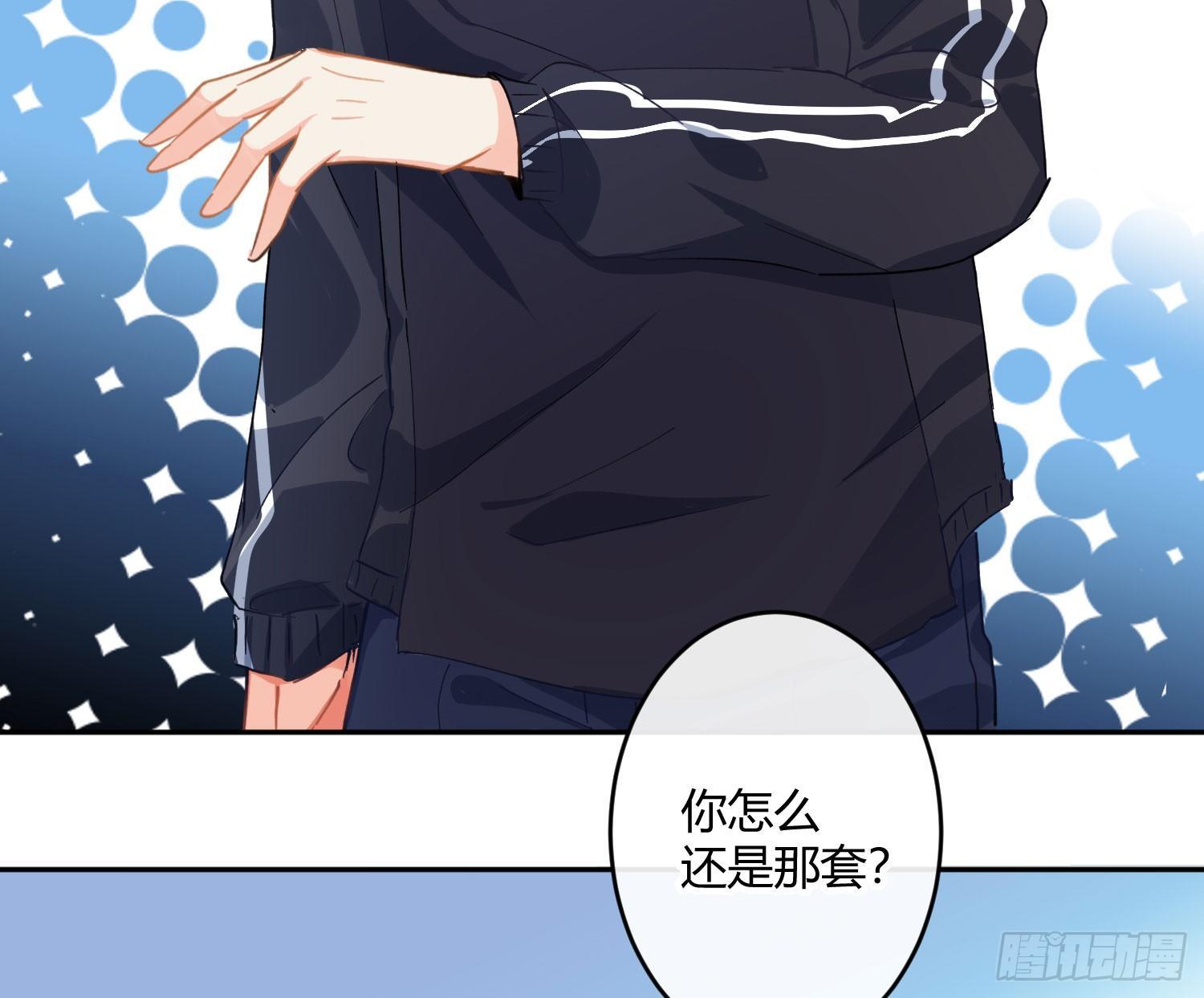第六十九曲：无福消受(1/2)-第95话