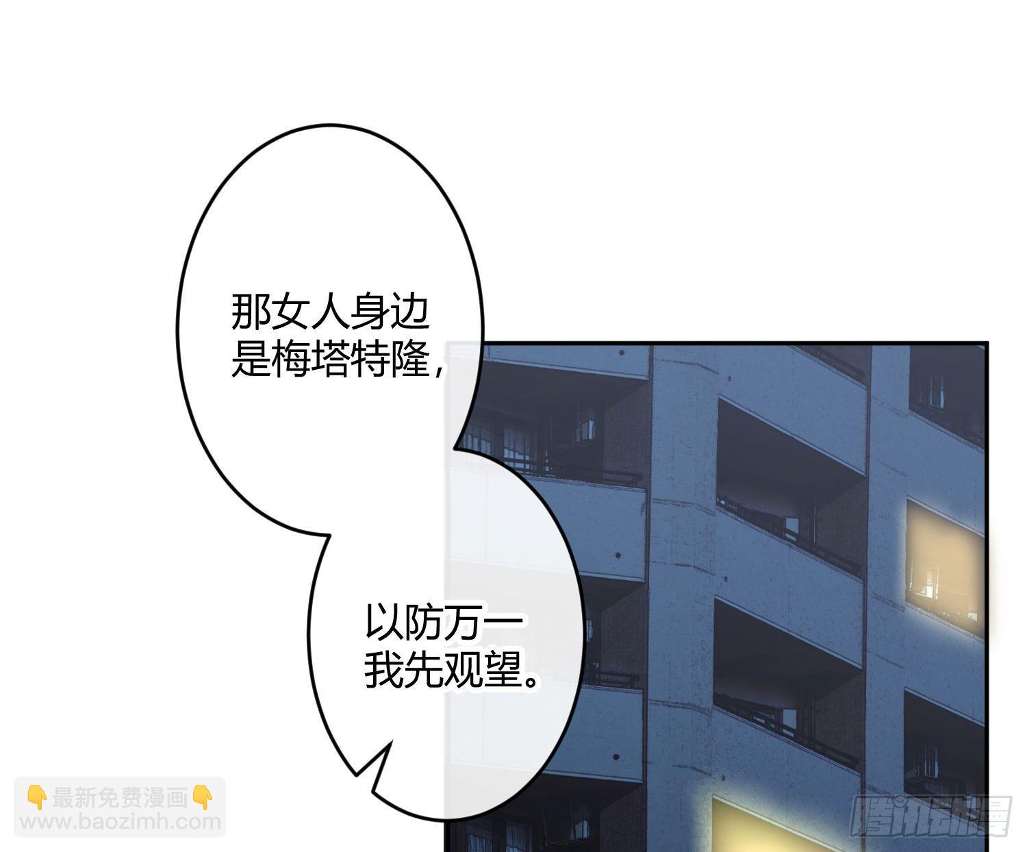 第六十九曲：无福消受(1/2)-第95话