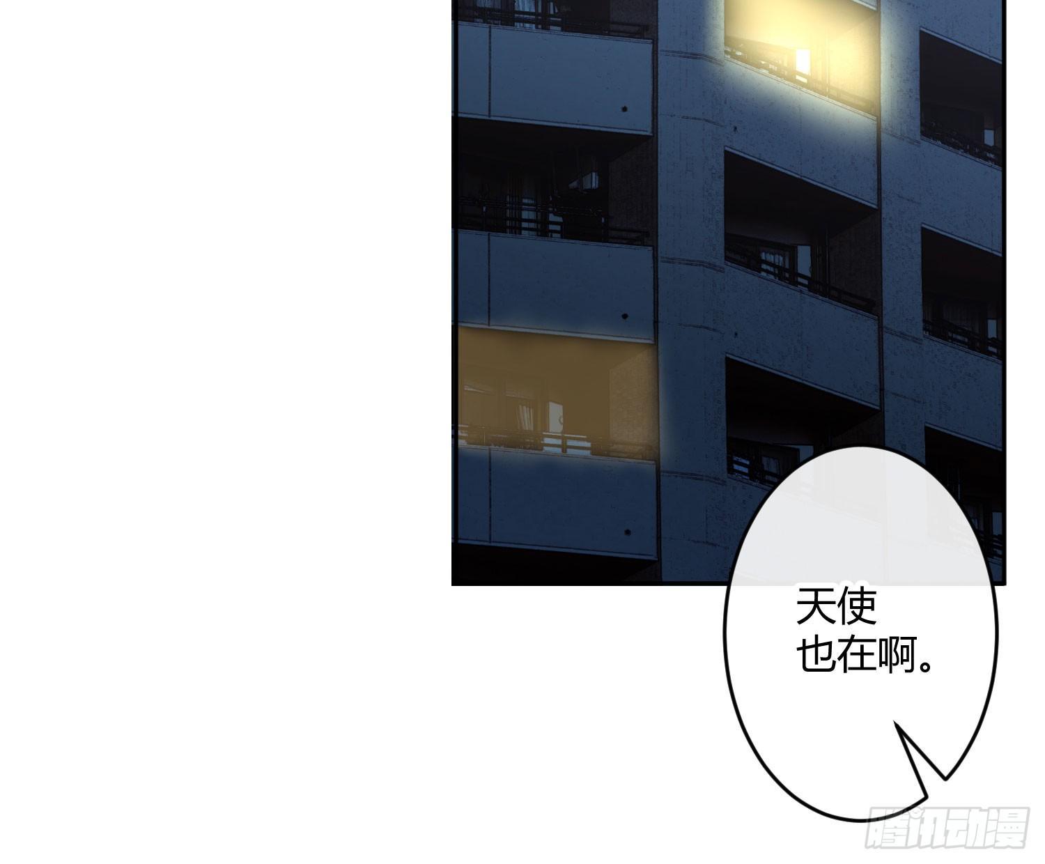 第六十九曲：无福消受(1/2)-第95话