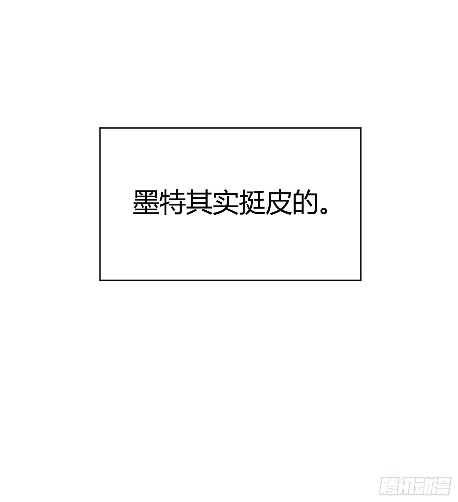 Q版番外：换装play-第97话