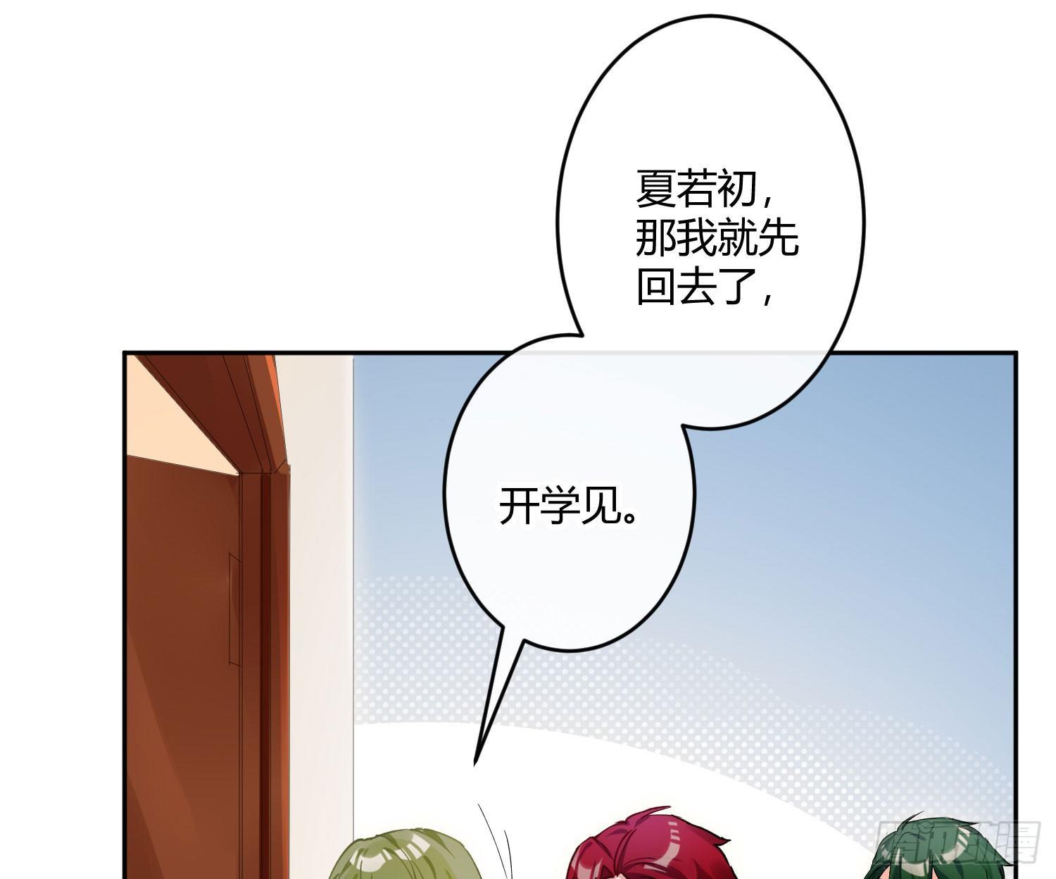 第七十一曲：修罗场（上）(1/3)-第99话