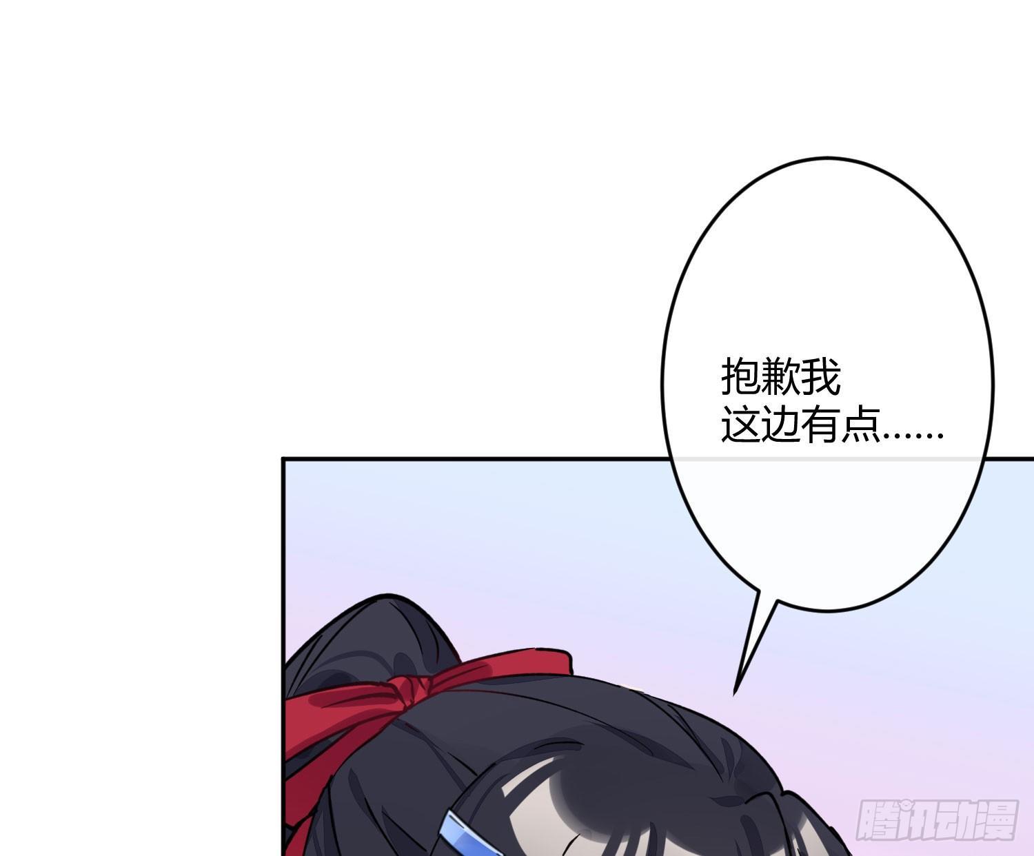 第七十一曲：修罗场（上）(1/3)-第99话