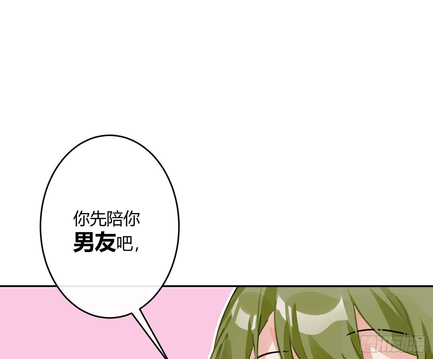 第七十一曲：修罗场（上）(1/3)-第99话