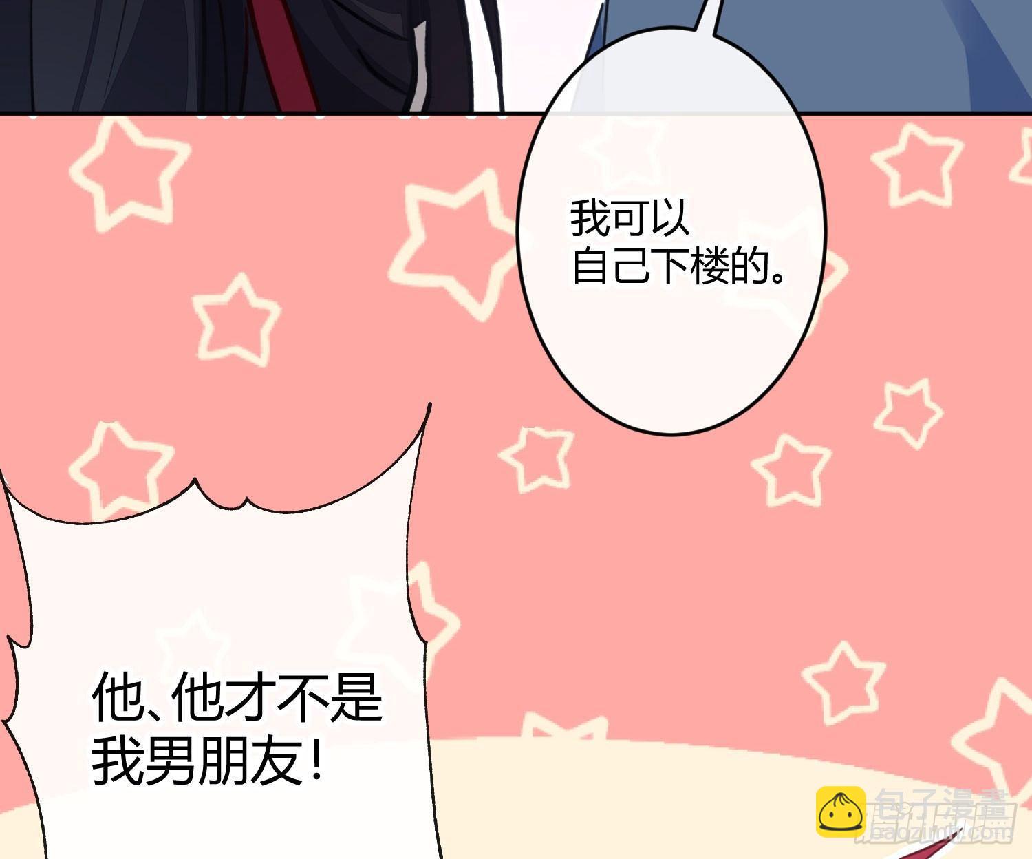 第七十一曲：修罗场（上）(1/3)-第99话