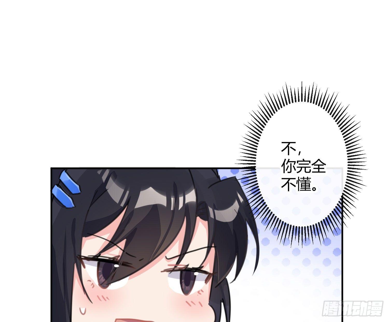 第七十一曲：修罗场（上）(1/3)-第99话
