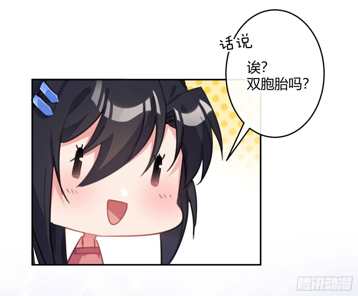 第七十一曲：修罗场（上）(1/3)-第99话