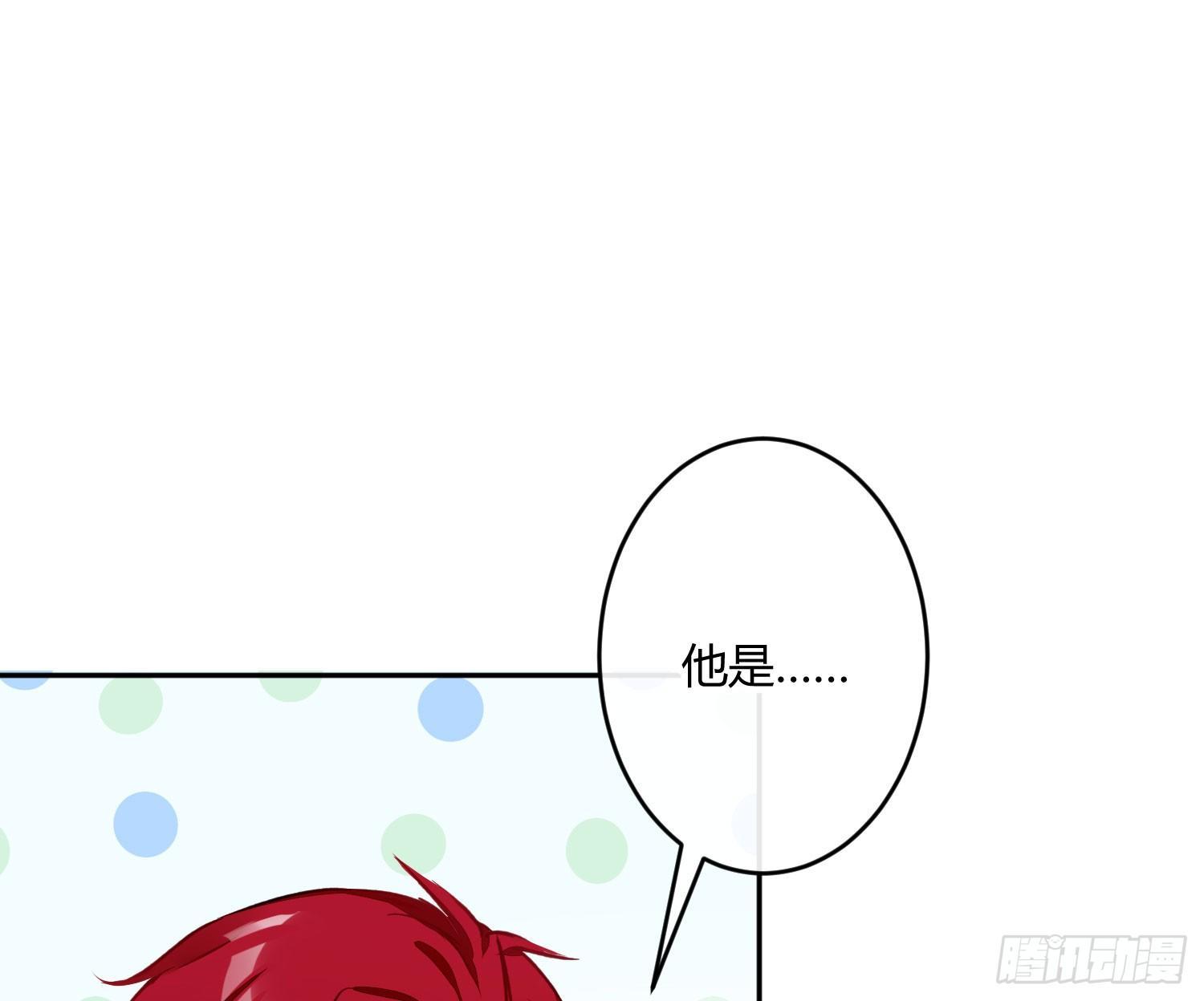 第七十一曲：修罗场（上）(1/3)-第99话