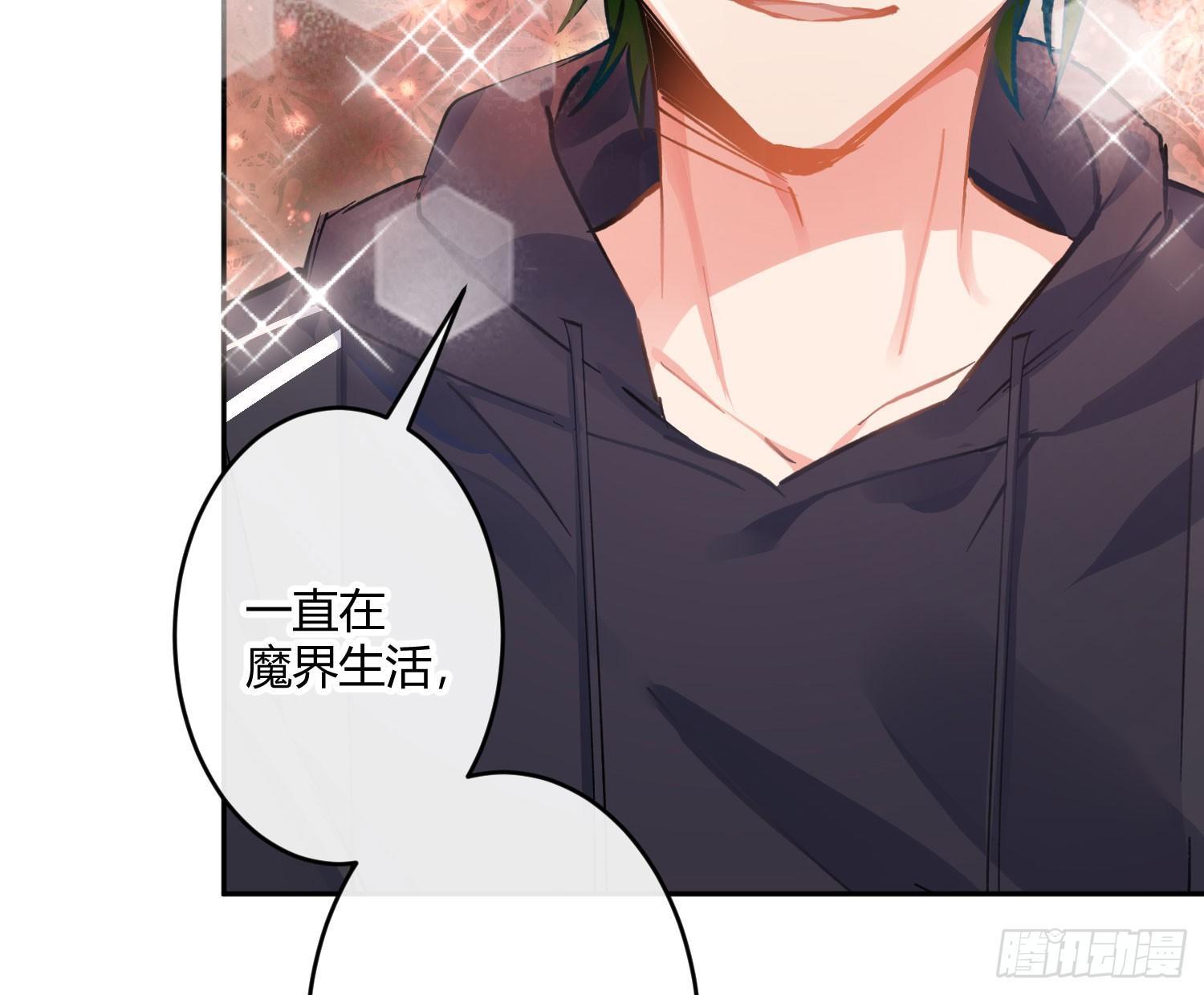 第七十一曲：修罗场（上）(1/3)-第99话