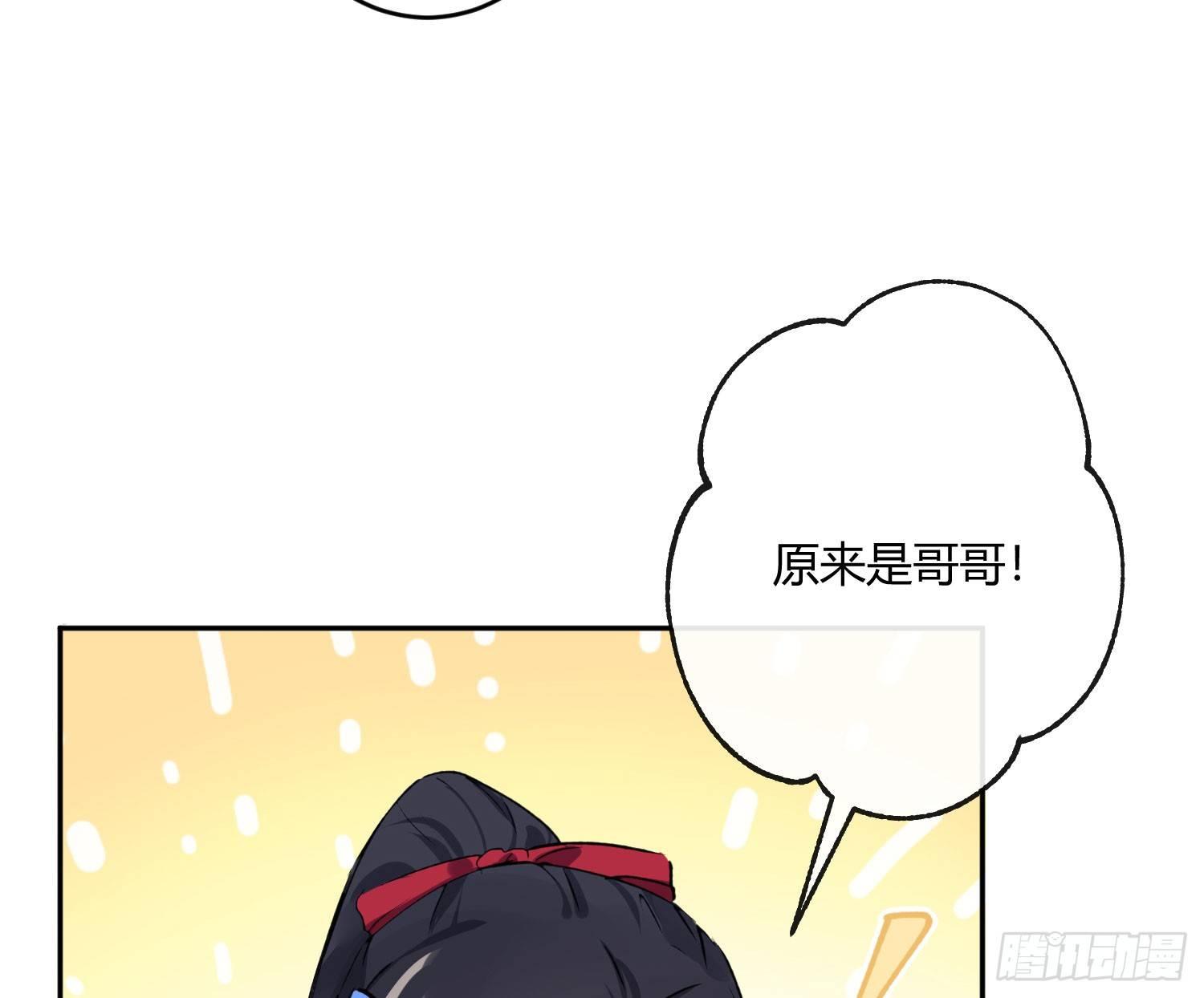 第七十一曲：修罗场（上）(1/3)-第99话
