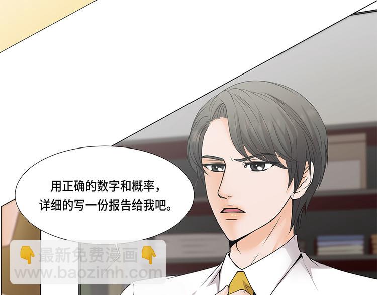第1话 冰与火(1/3)-第1话