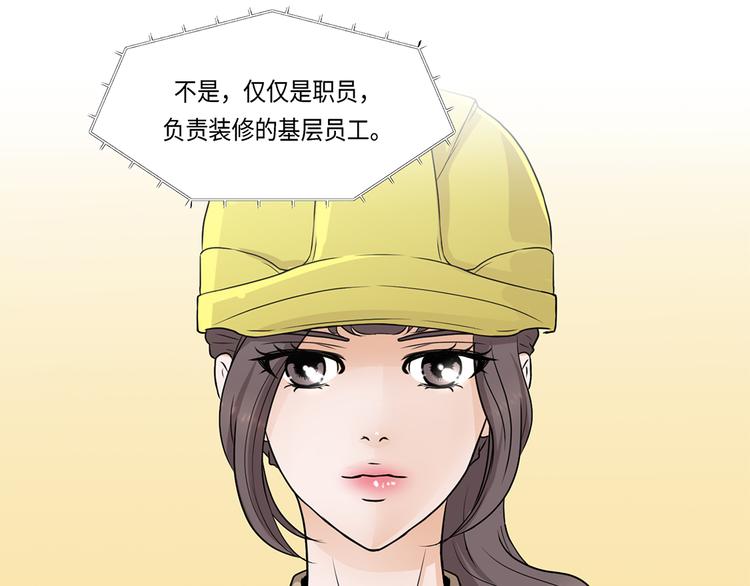第1话 冰与火(1/3)-第1话