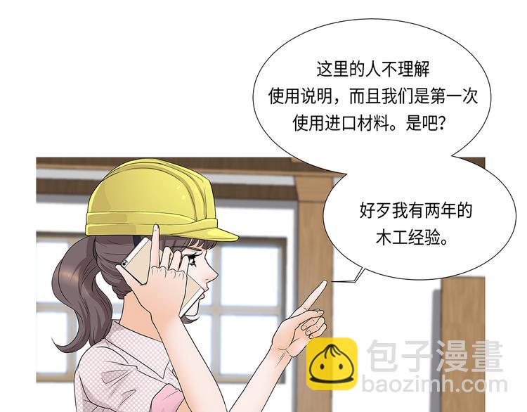第1话 冰与火(1/3)-第1话