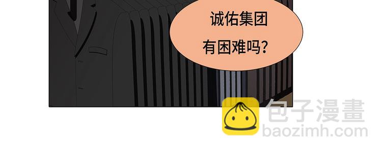 第1话 冰与火(1/3)-第1话