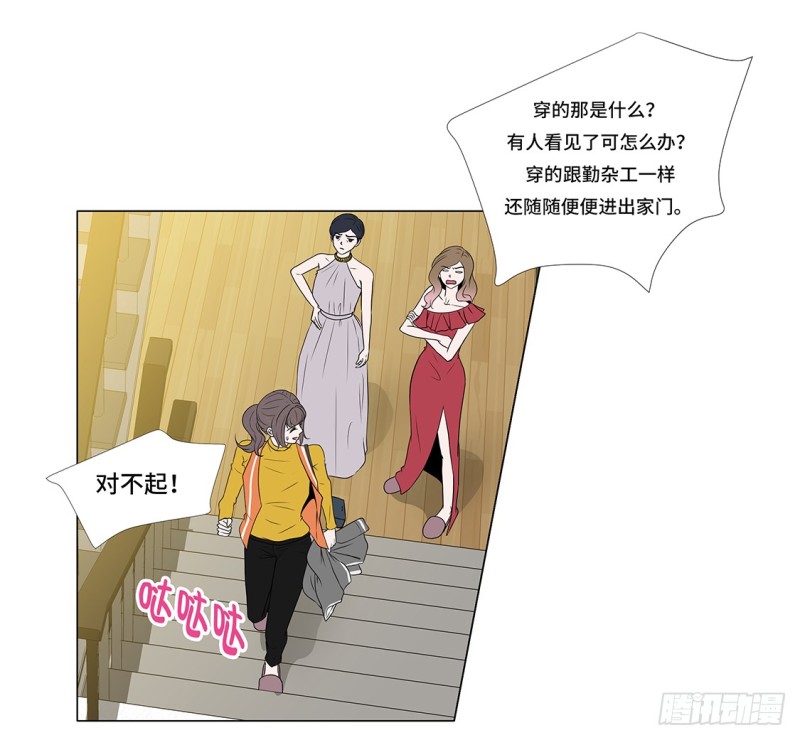 谁的阴谋-第15话