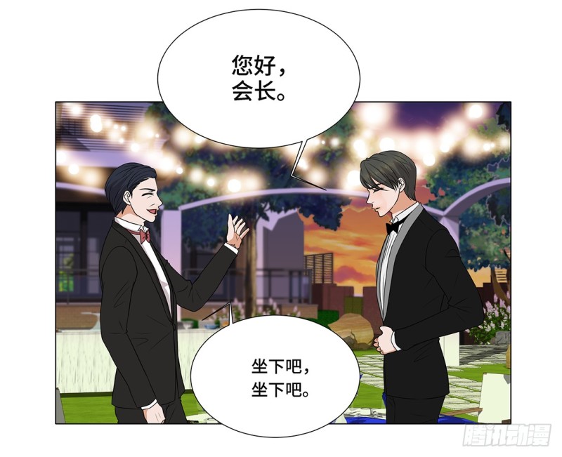 谁的阴谋-第15话