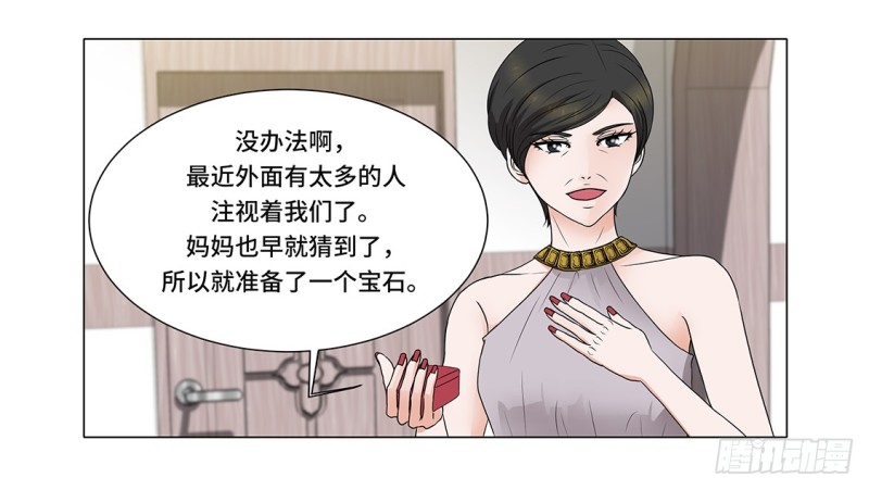 谁的阴谋-第15话