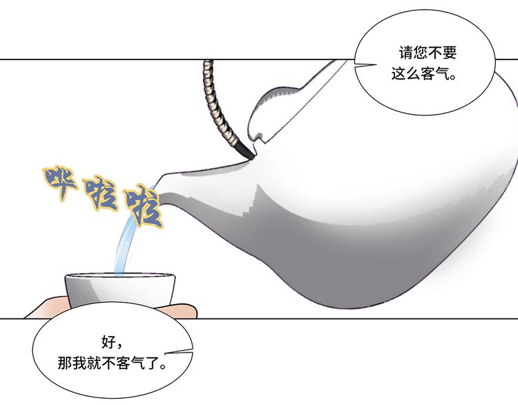 第11话 会面(1/2)-第11话