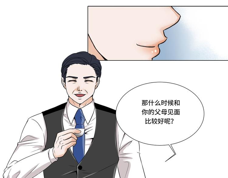 第11话 会面(1/2)-第11话