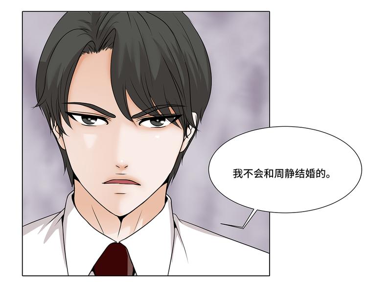 第11话 会面(1/2)-第11话