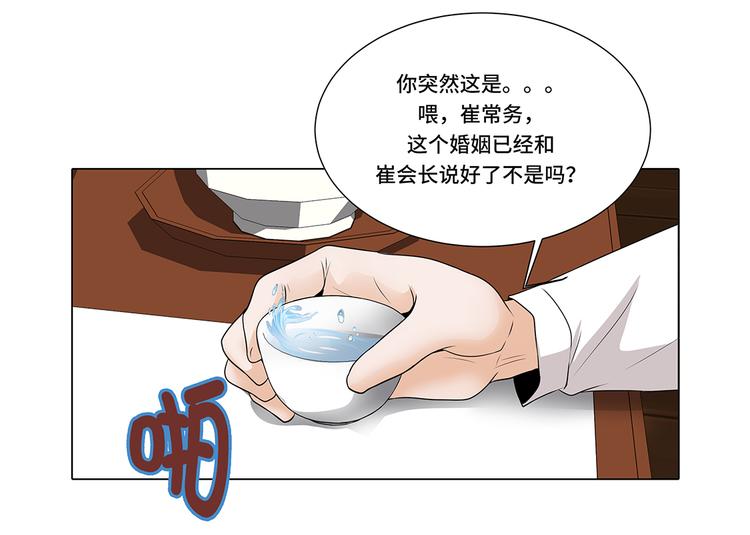 第11话 会面(1/2)-第11话