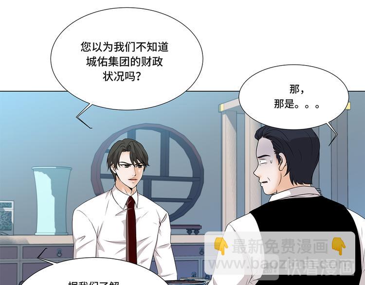 第11话 会面(1/2)-第11话