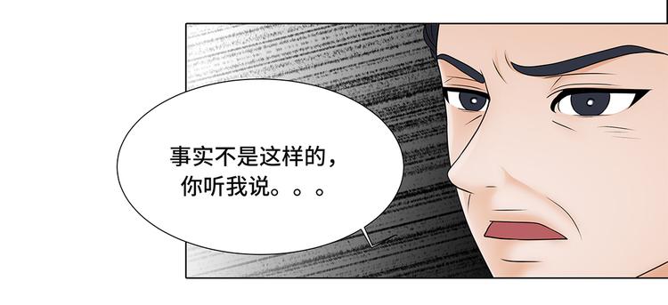 第11话 会面(1/2)-第11话
