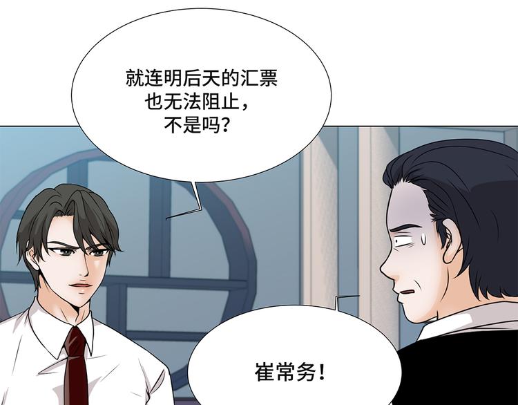 第11话 会面(1/2)-第11话