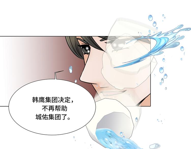 第11话 会面(1/2)-第11话