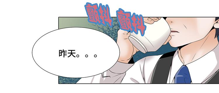 第11话 会面(1/2)-第11话