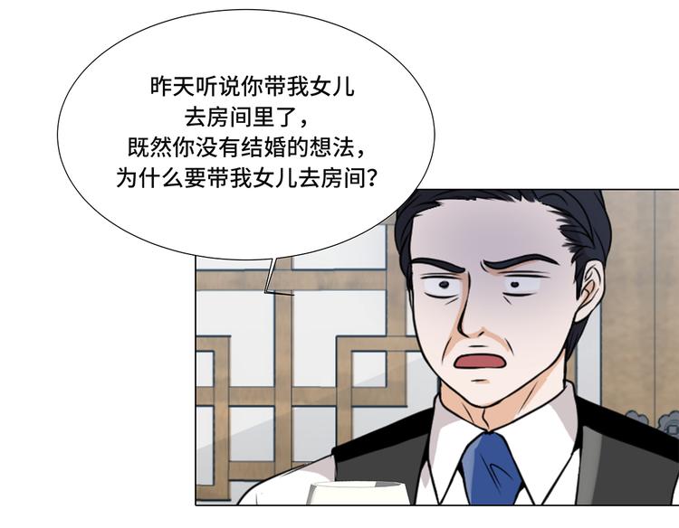 第11话 会面(1/2)-第11话