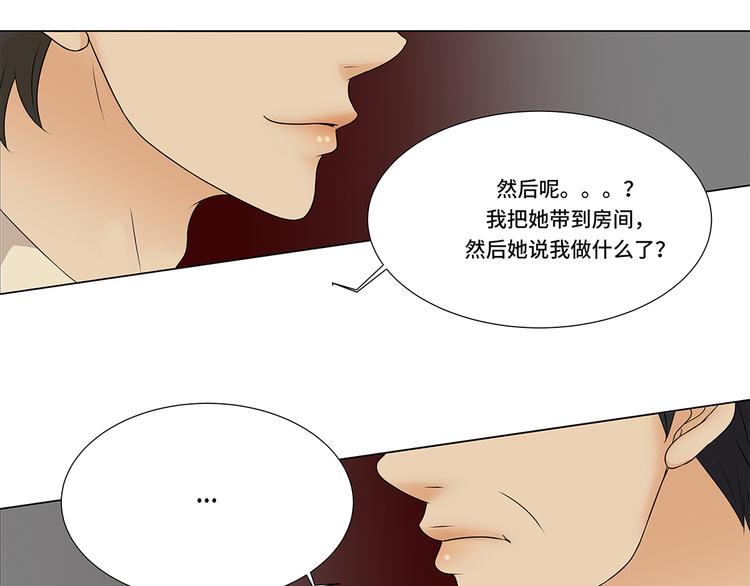 第11话 会面(1/2)-第11话