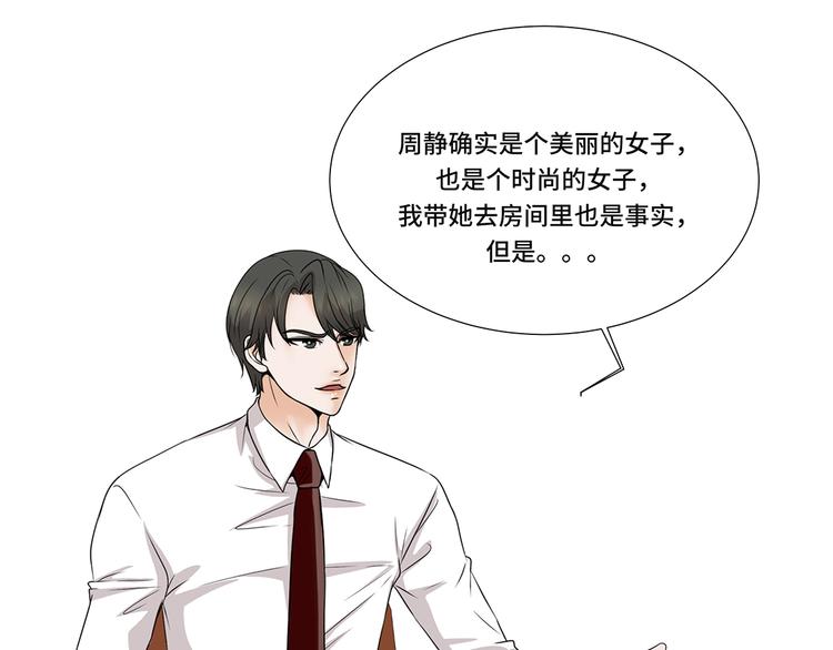 第11话 会面(1/2)-第11话