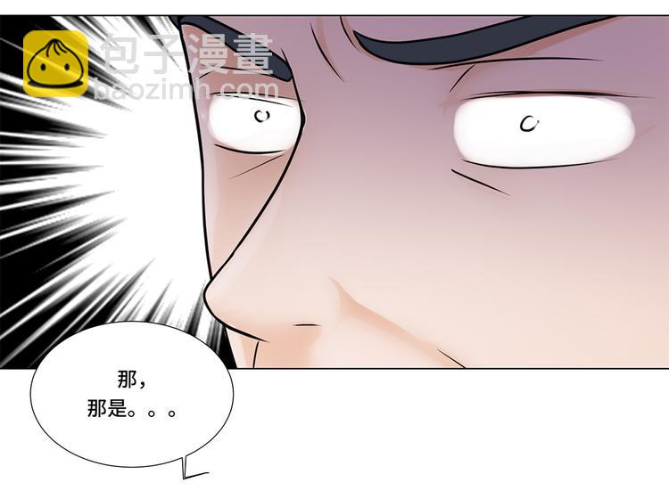 第11话 会面(1/2)-第11话