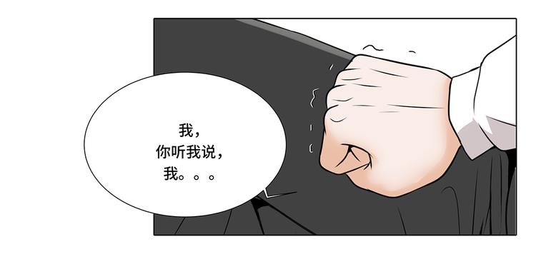 第11话 会面(1/2)-第11话