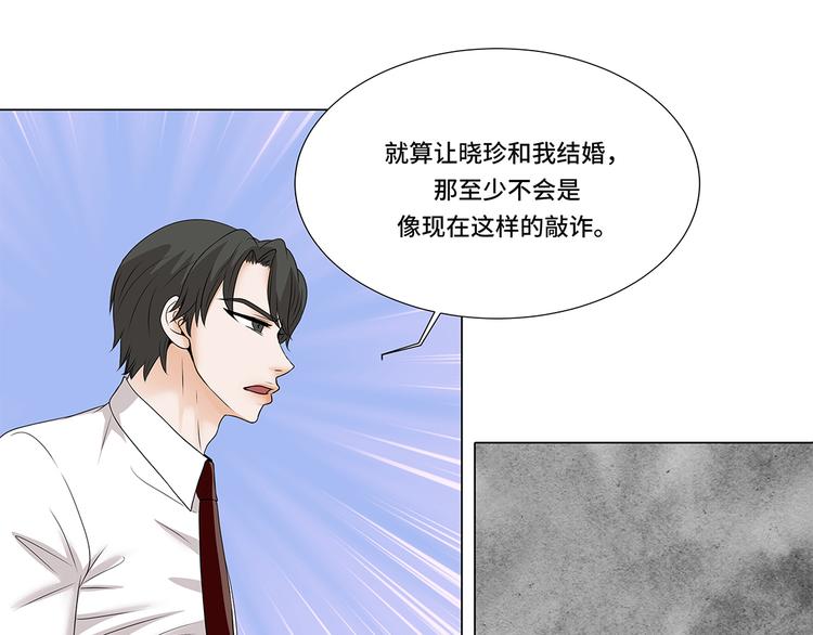 第11话 会面(1/2)-第11话